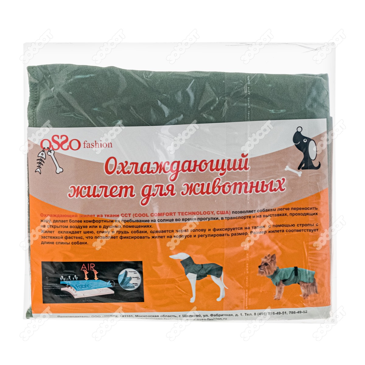 Жилет охлаждающий для животных, размер 45. OSSO. купить в Новосибирске с  доставкой в интернет-магазине ЗооСАТ