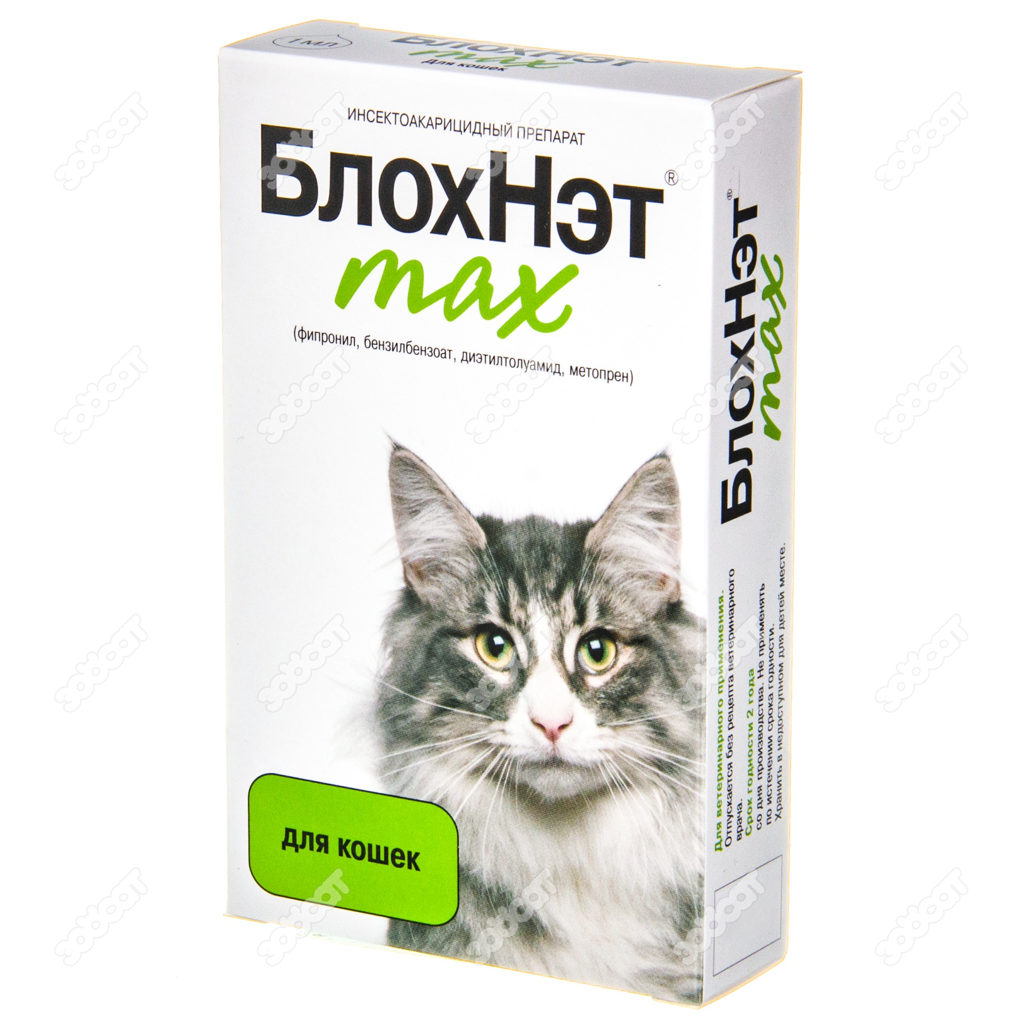 БЛОХНЭТ MAX капли для кошек и котят, 1 мл. купить в Новосибирске с  доставкой в интернет-магазине ЗооСАТ