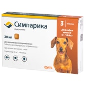 СИМПАРИКА 20 мг для собак 5 - 10 кг, 3 табл.