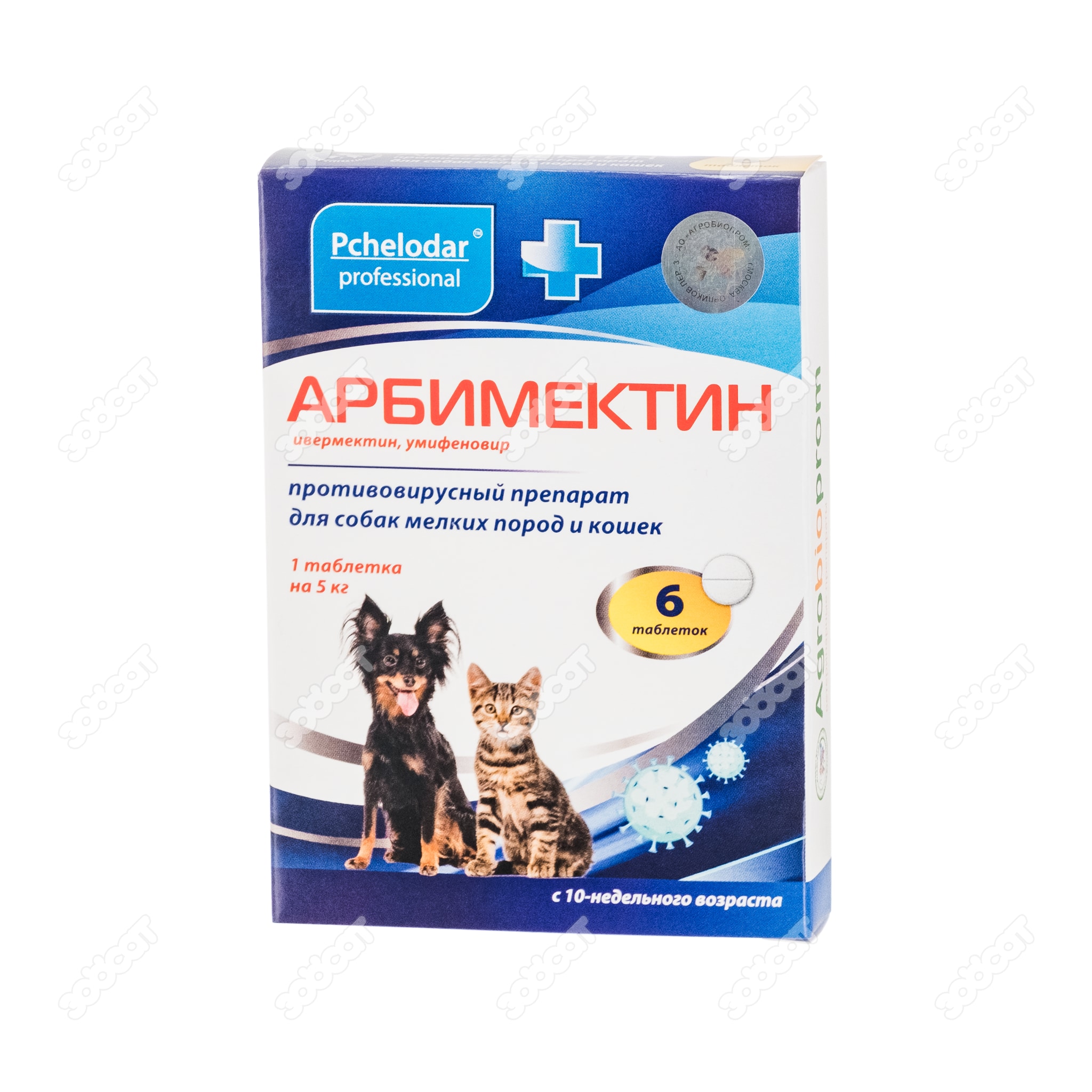 АРБИМЕКТИН таблетки для кошек и собак мелких пород, 6 таб. купить в  Новосибирске с доставкой в интернет-магазине ЗооСАТ