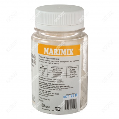 MARIMIX морской кальций с витаминами, 50 табл.