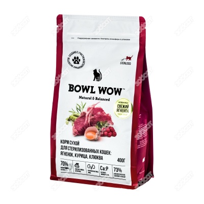 BOWL WOW для стерилизованных кошек (ЯГНЕНОК, КУРИЦА, КЛЮКВА), 0,4 кг