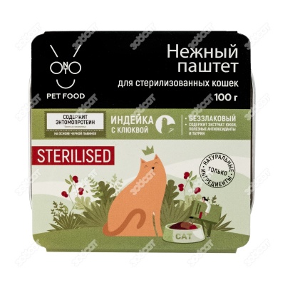 ONTO паштет с энтомопротеином для стерилизованных кошек (ИНДЕЙКА, КЛЮКВА), 100 г