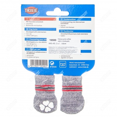 Носки для собак нескользящие, XXS - XS, 2 шт. TRIXIE.