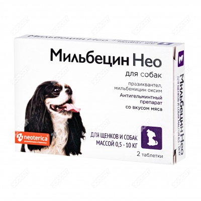 МИЛЬБЕЦИН НЕО для щенков и собак 0,5-10 кг, 2 таблетки.