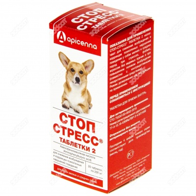 СТОП-СТРЕСС для собак средних и мелких пород, 20 табл.