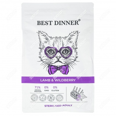 BEST DINNER для кастрированных котов и стерилизованных кошек (ЯГНЕНОК, ЯГОДА), 1,5 кг.