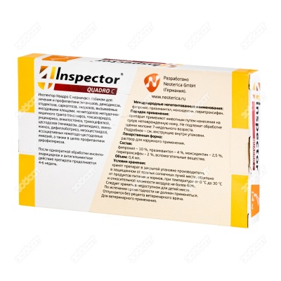 INSPECTOR QUADRO капли для собак 1 - 4 кг, 3 пипетки.