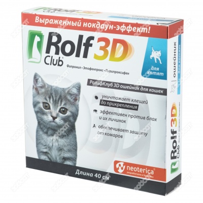 ROLFCLUB 3D ошейник для котят, 40 см.