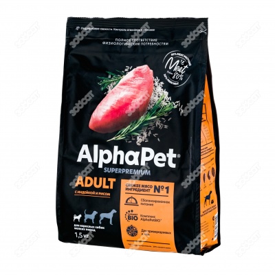 ALPHAPET для взрослых собак мелких пород (ИНДЕЙКА, РИС), 1,5 кг.