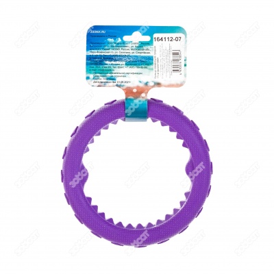 Кольцо плавающее среднее, фиолетовое, 17 см. ЗООНИК.