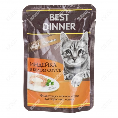 BEST DINNER HIGH PREMIUM пауч для кошек (ФИЛЕ ИНДЕЙКИ, БЕЛЫЙ СОУС), 85 г.