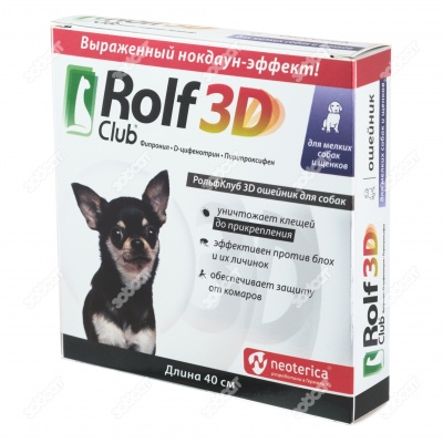 ROLFCLUB 3D ошейник для щенков и мелких собак, 40 см.