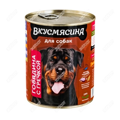 ВКУСМЯСИНА для собак (ГОВЯДИНА С ГРЕЧКОЙ), 850 г