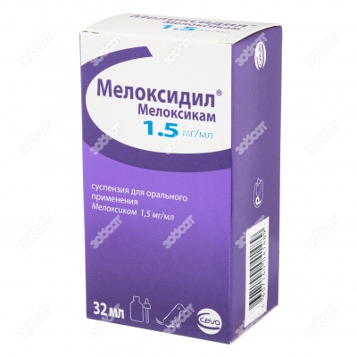 МЕЛОКСИДИЛ, 1,5 мг, 32 мл.