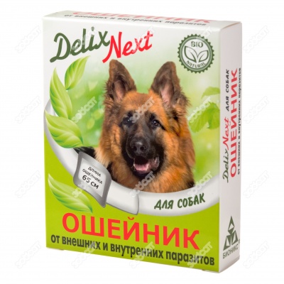 DELIX NEXT ошейник для собак, 65 см.