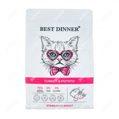 BEST DINNER для стерилизованных кошек (ИНДЕЙКА, КАРТОФЕЛЬ), 1,5 кг