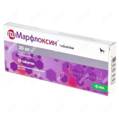 МАРФЛОКСИН 20 мг, 10 табл.