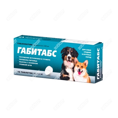 ГАБИТАБС для собак средних и крупных пород, 10 табл по 200 мг