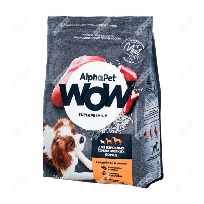 ALPHAPET WOW для взрослых собак мелких пород (ИНДЕЙКА, РИС), 1,5 кг.