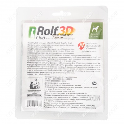ROLFCLUB 3D капли для собак 4 - 10 кг, 1 пипетка.
