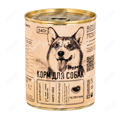 MYPETS консервы для собак (ТЕЛЯТИНА), 340 г.