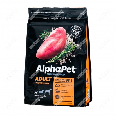 ALPHAPET для взрослых собак мелких пород (ИНДЕЙКА, РИС), 0,5 кг.