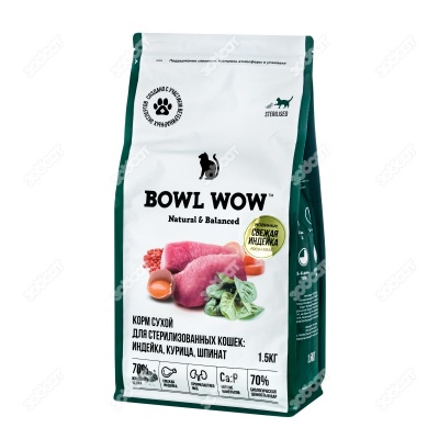 BOWL WOW для стерилизованных кошек (ИНДЕЙКА, КУРИЦА, ШПИНАТ), 1,5 кг