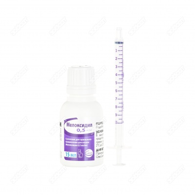 МЕЛОКСИДИЛ 0,5 мг, 15 мл.