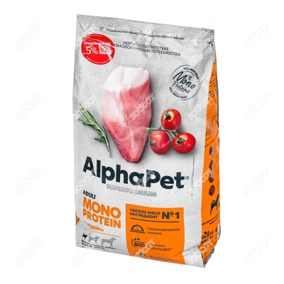 ALPHAPET MONOPROTEIN для взрослых собак мелких пород (ИНДЕЙКА), 3 кг