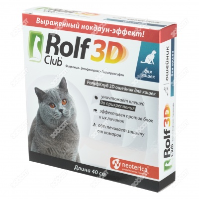 ROLFCLUB 3D ошейник для кошек, 40 см.