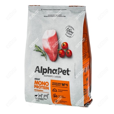 ALPHAPET MONOPROTEIN для взрослых собак мелких пород (ИНДЕЙКА), 0,5 кг