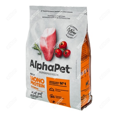 ALPHAPET MONOPROTEIN для взрослых собак мелких пород (ИНДЕЙКА), 1,5 кг