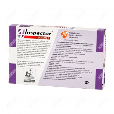 INSPECTOR QUADRO капли для собак 10 - 25 кг, 1 пипетка.