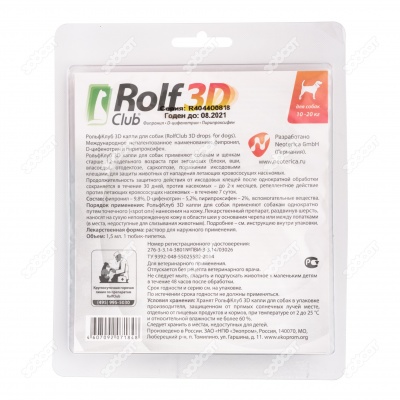 ROLFCLUB 3D капли для собак 10 - 20 кг, 1 пипетка.