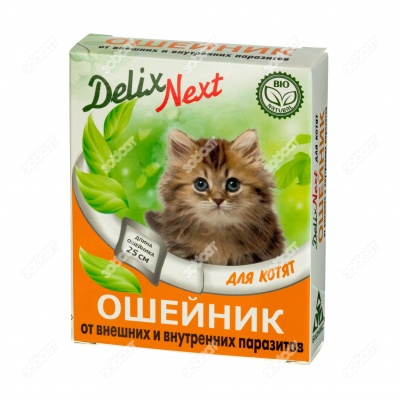 DELIX NEXT ошейник для котят, 25 см.