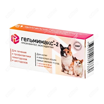 ГЕЛЬМИМАКС-2 для котят и взрослых кошек самых мелких пород, 2 табл.
