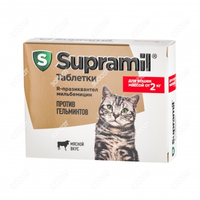 СУПРАМИЛ таблетки для котят и кошек от 2 кг, 2 табл. 
