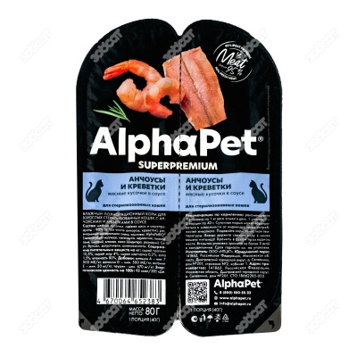 ALPHAPET консервы для стерилизованных кошек (АНЧОУСЫ, КРЕВЕТКИ В СОУСЕ), 80 г