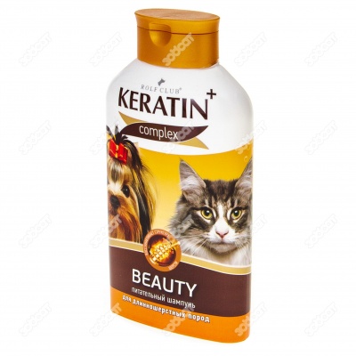 KERATINCOMPLEX BEAUTY шампунь для ДЛИННОШЁРСТНЫХ собак и кошек, 400 мл.