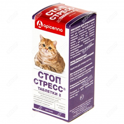 СТОП-СТРЕСС для кошек, 15 табл.