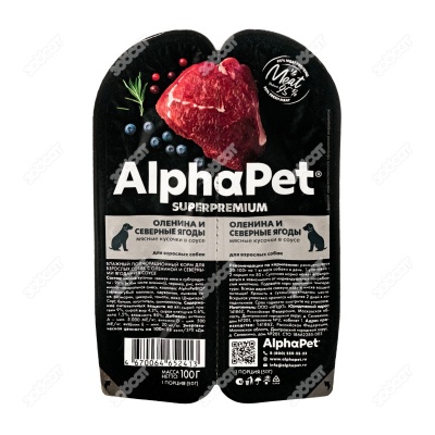 ALPHAPET консервы для собак (ОЛЕНИНА, СЕВЕРНЫЕ ЯГОДЫ), 100 г