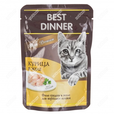 BEST DINNER HIGH PREMIUM пауч для кошек (ФИЛЕ КУРИЦЫ, ЖЕЛЕ), 85 г.
