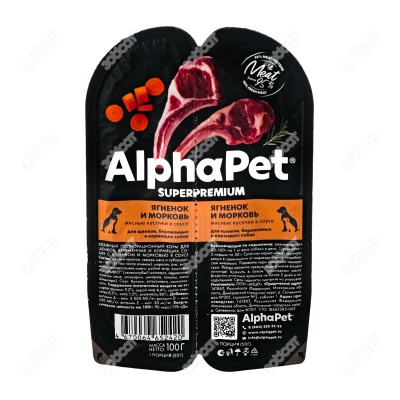 ALPHAPET WOW консервы для щенков, беременных и кормящих собак (ЯГНЕНОК, МОРКОВЬ), 100 г