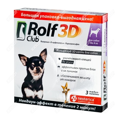 ROLFCLUB 3D капли для собак до 4 кг, 3 шт.