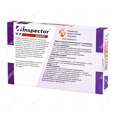 INSPECTOR QUADRO капли для собак 10 - 25 кг, 3 пипетки.