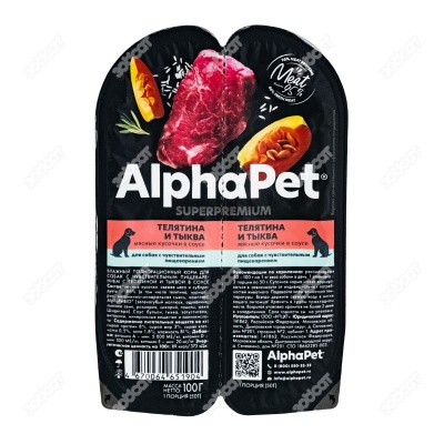 ALPHAPET для собак с чувствительным пищеварением (ТЕЛЯТИНА, ТЫКВА), 100 г