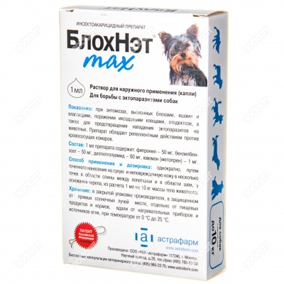 БЛОХНЭТ MAX капли для собак до 10 кг, 1 мл.