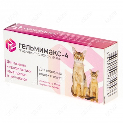 ГЕЛЬМИМАКС-4 для кошек и котят до 4 кг, 2 табл.