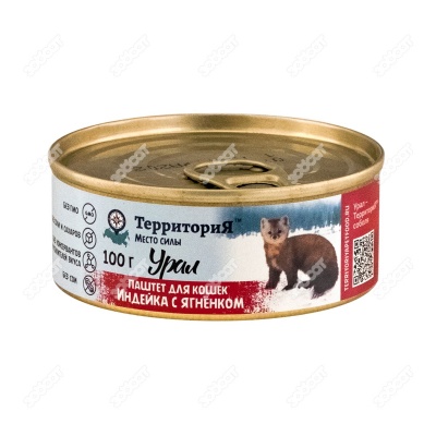 ТЕРРИТОРИЯ УРАЛ паштет для кошек (ИНДЕЙКА, ЯГНЕНОК), 100 г